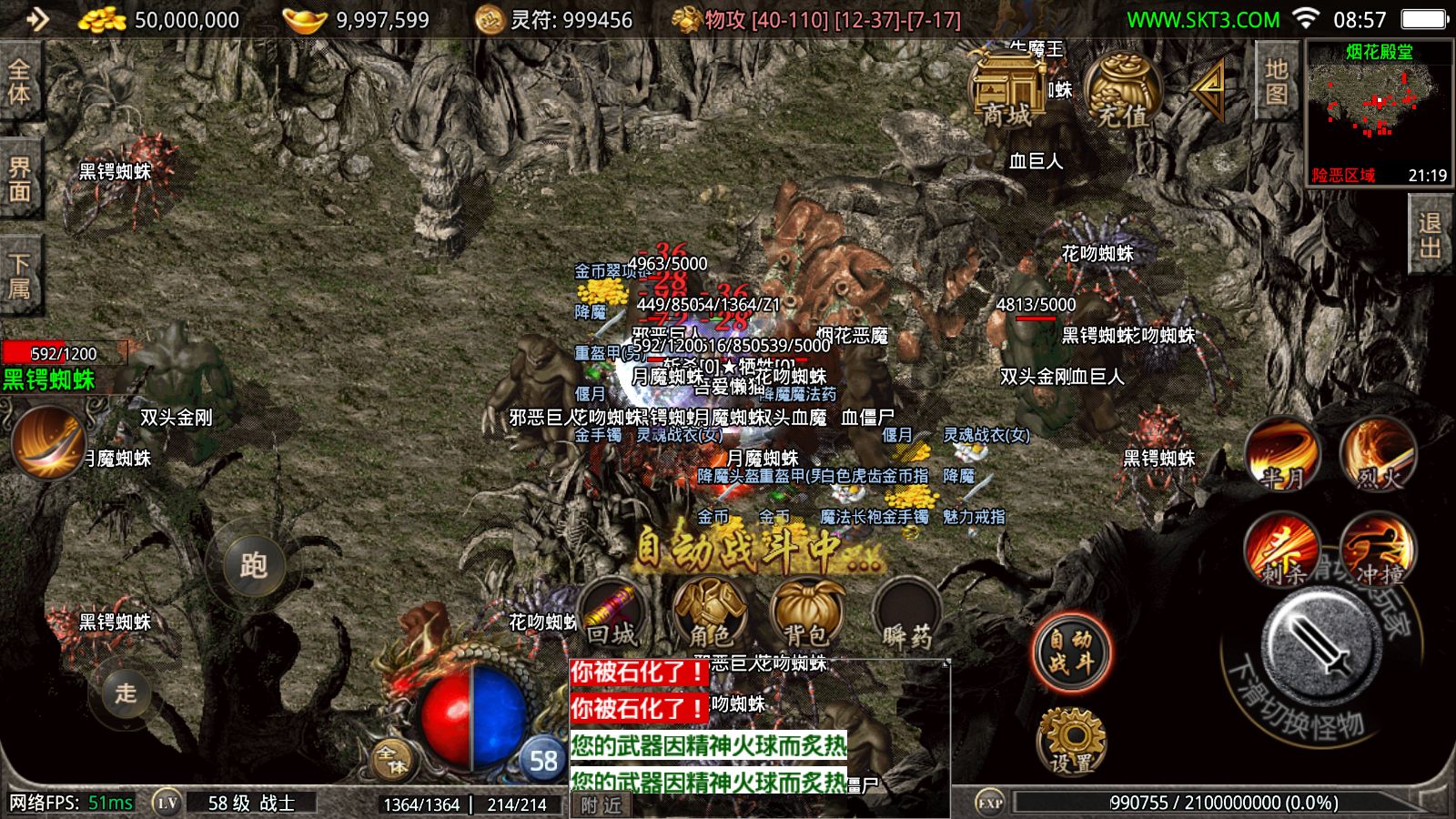 20251118105617552-Compress_Screenshot_20251118-085712