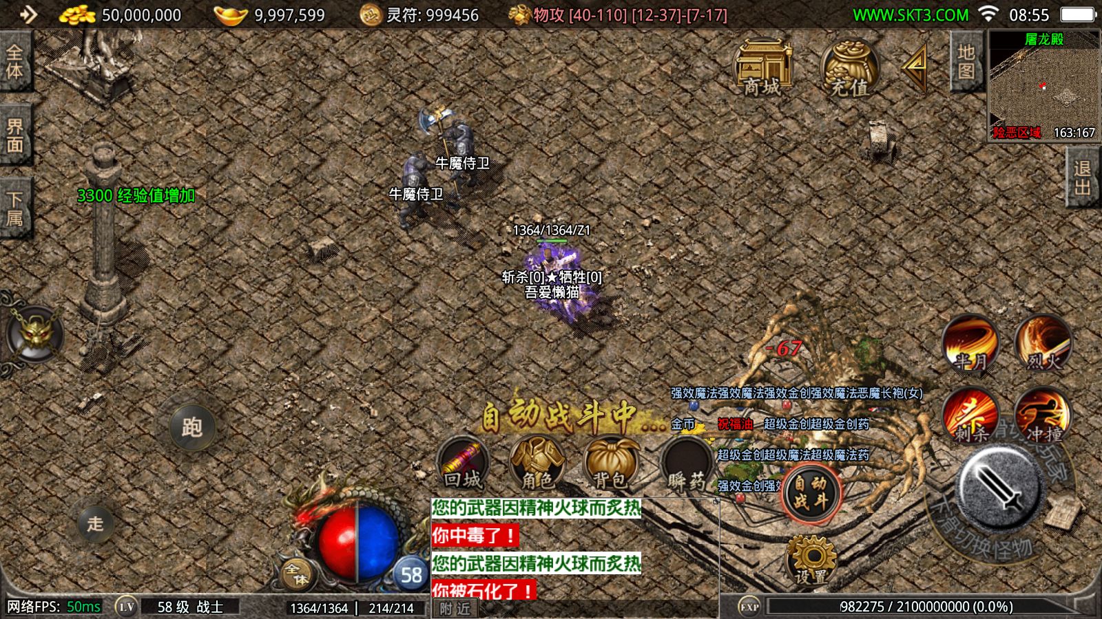 20251118105617581-Compress_Screenshot_20251118-085526