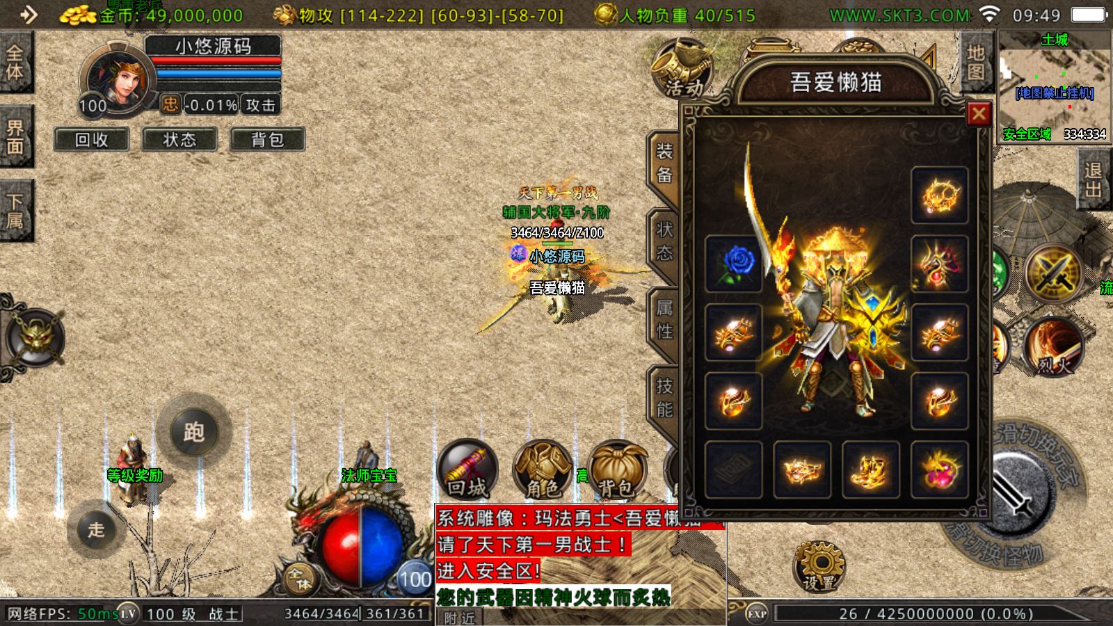 20251118105718268-Compress_Screenshot_20251118-094942