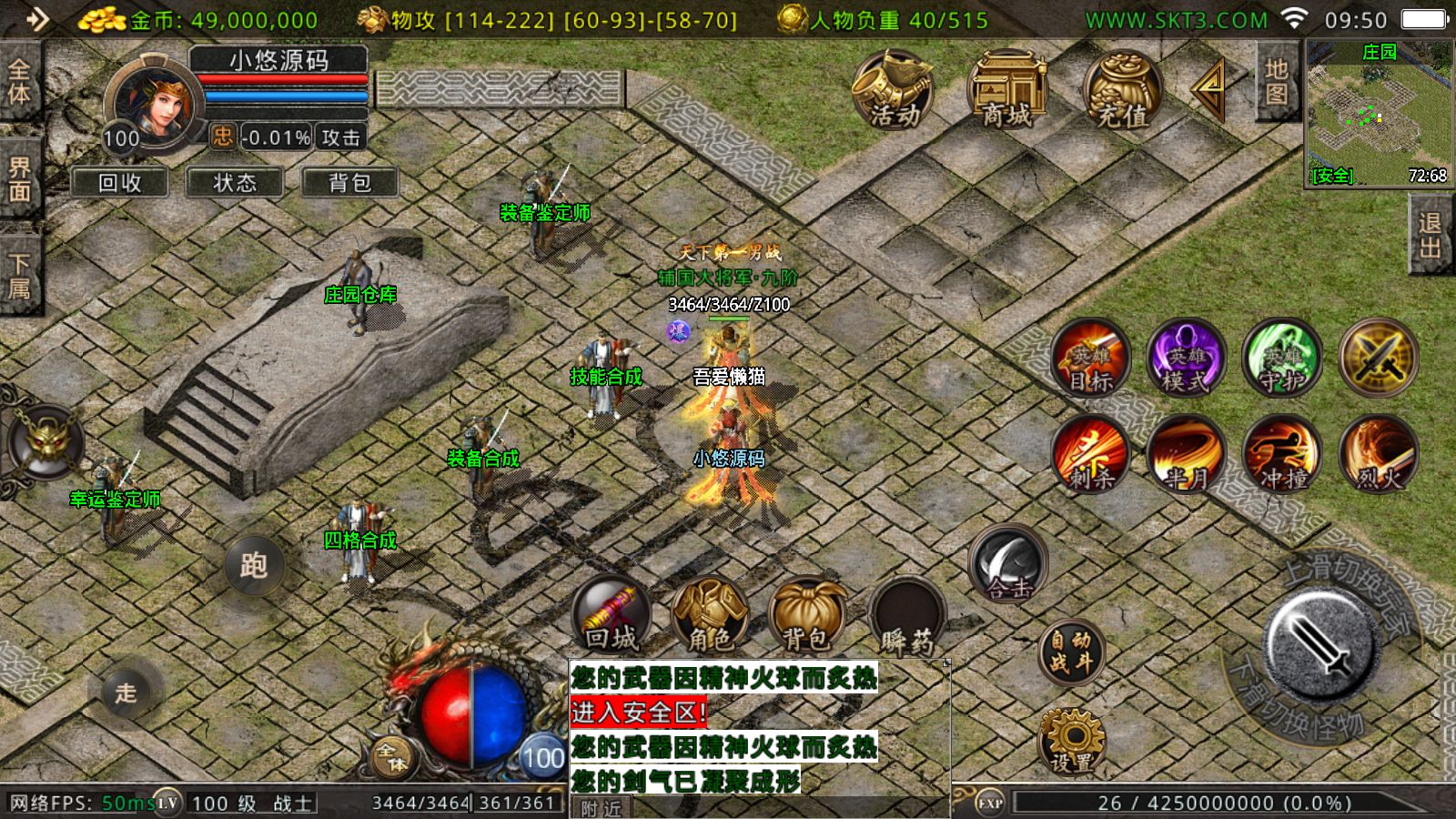 20251118105718420-Compress_Screenshot_20251118-095032