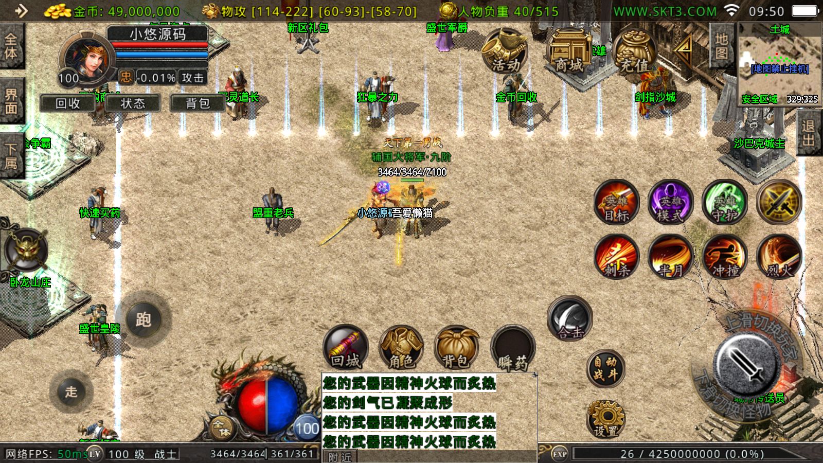 20251118105718657-Compress_Screenshot_20251118-095008