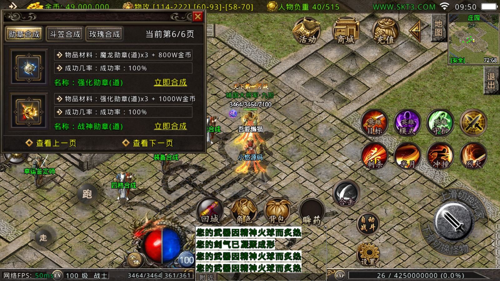 20251118105718785-Compress_Screenshot_20251118-095051