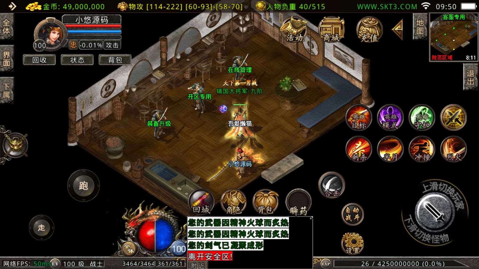 20251118105718809-Compress_Screenshot_20251118-095017