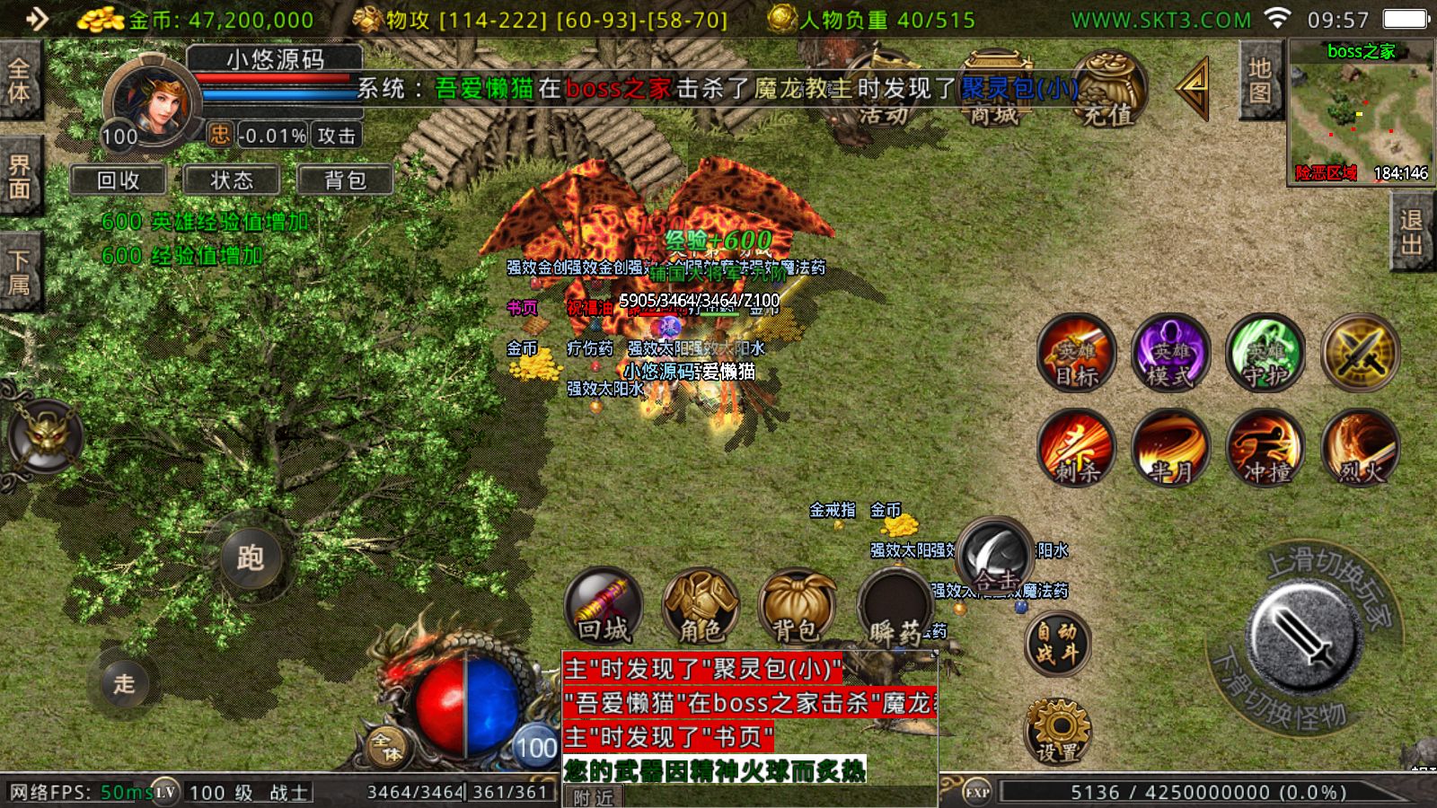 20251118105719747-Compress_Screenshot_20251118-095740