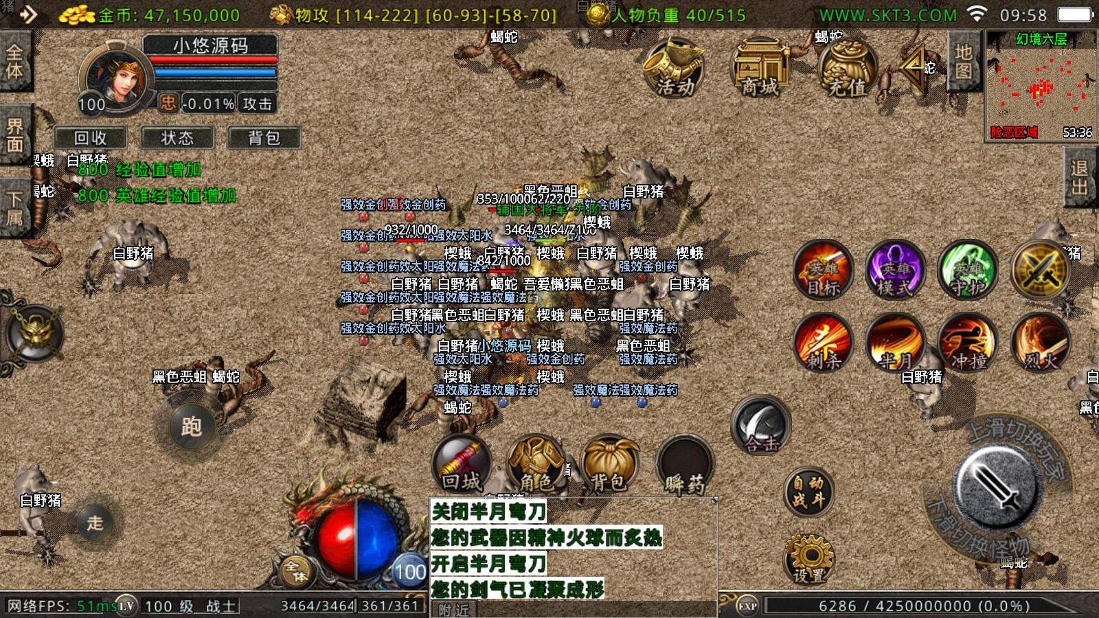 20251118105719782-Compress_Screenshot_20251118-095821