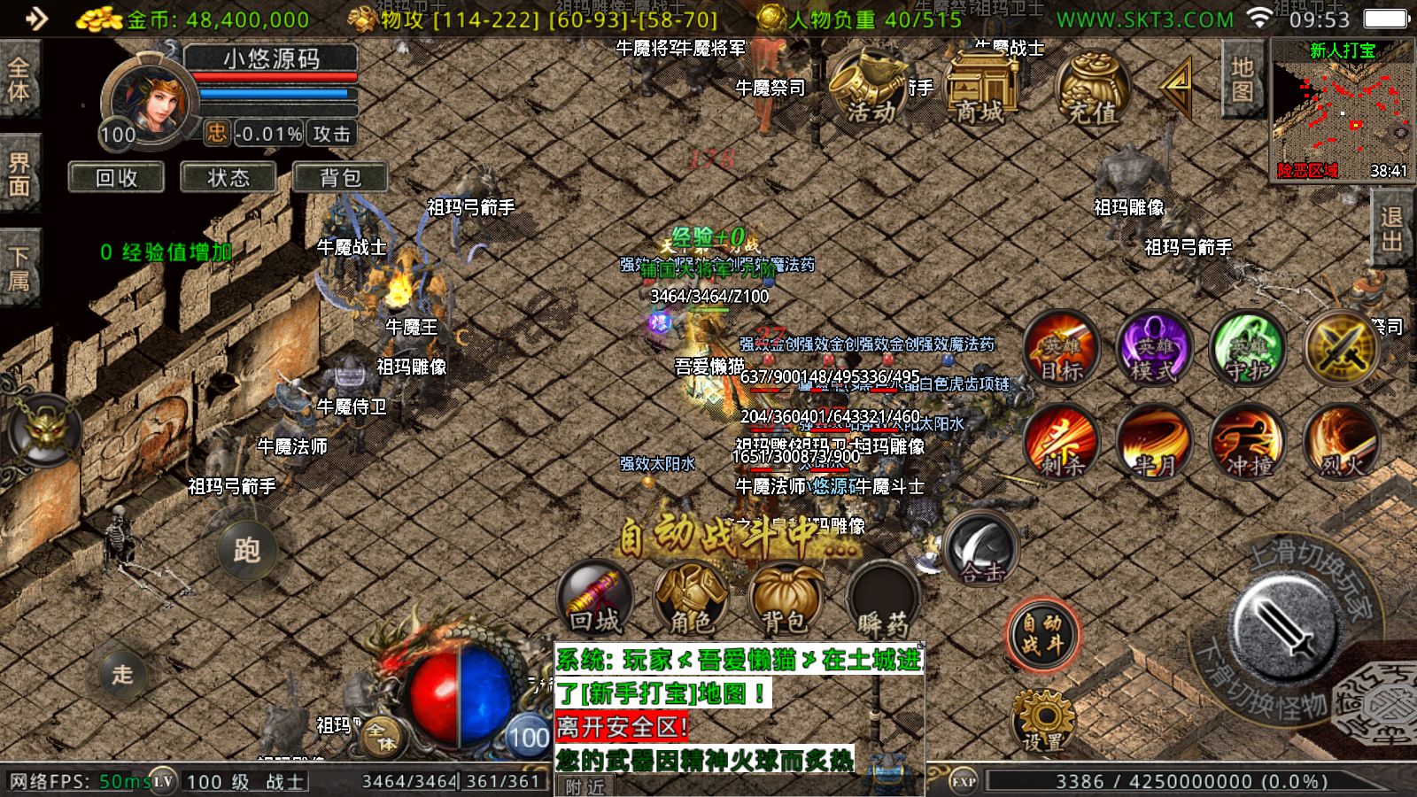 20251118105719827-Compress_Screenshot_20251118-095347