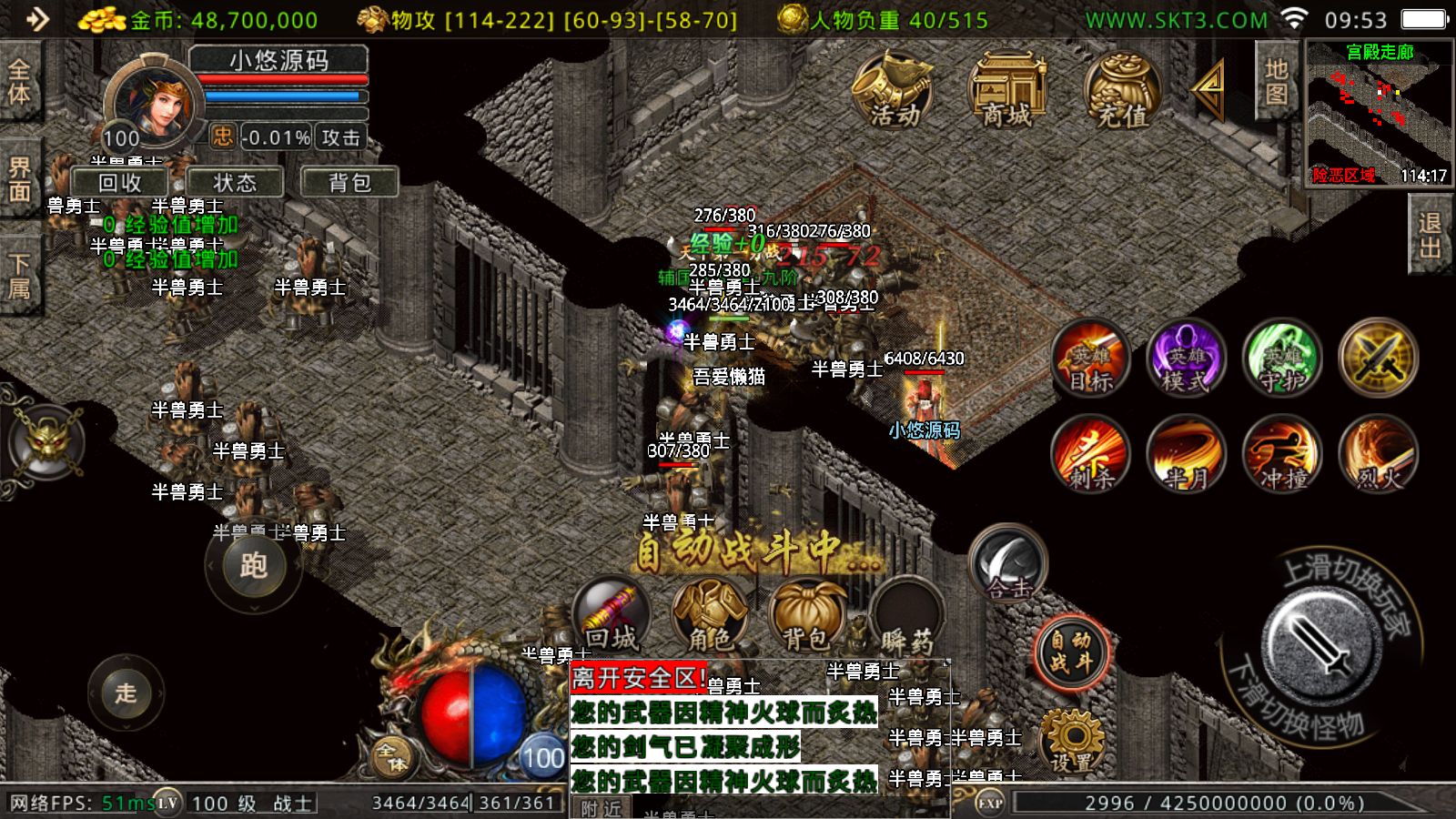 20251118105719938-Compress_Screenshot_20251118-095324