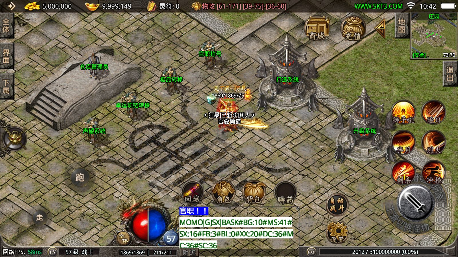 20251118105838330-Compress_Screenshot_20251118-104220