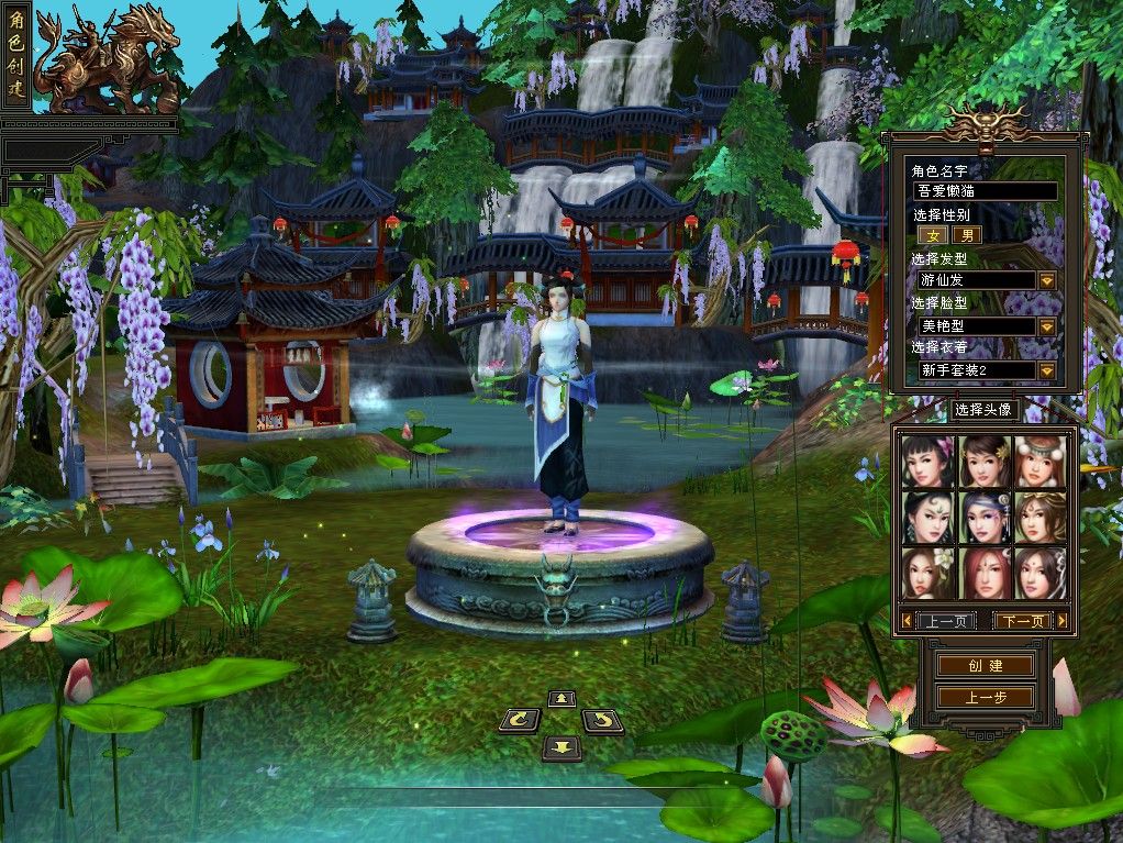 20251118155755344-Compress_tlbb (2)