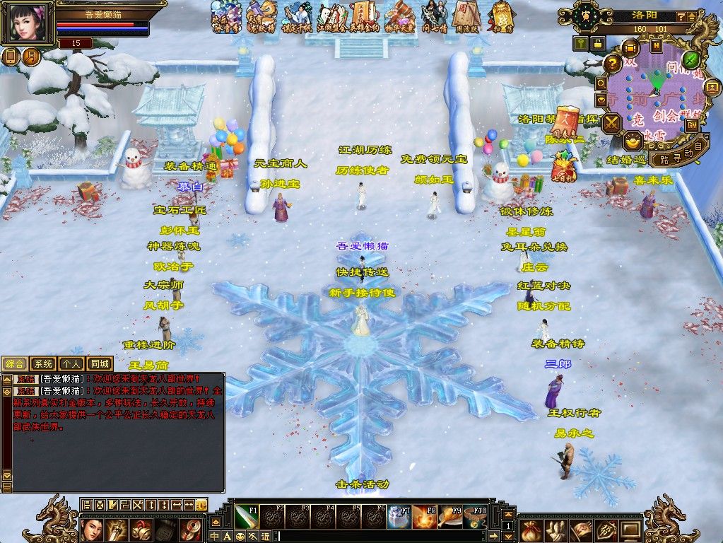 20251118155755375-Compress_tlbb (4)