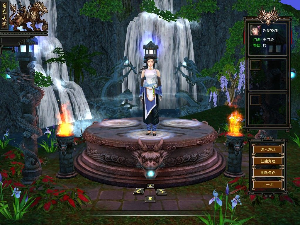 20251118155755822-Compress_tlbb (3)