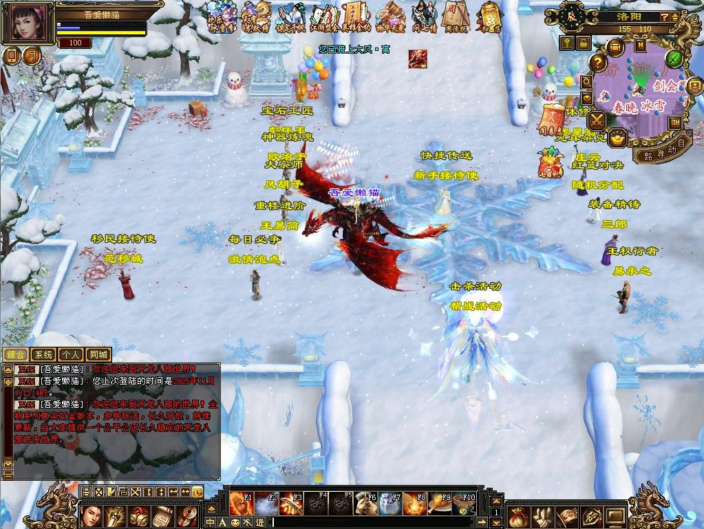 20251118155756168-Compress_tlbb (9)