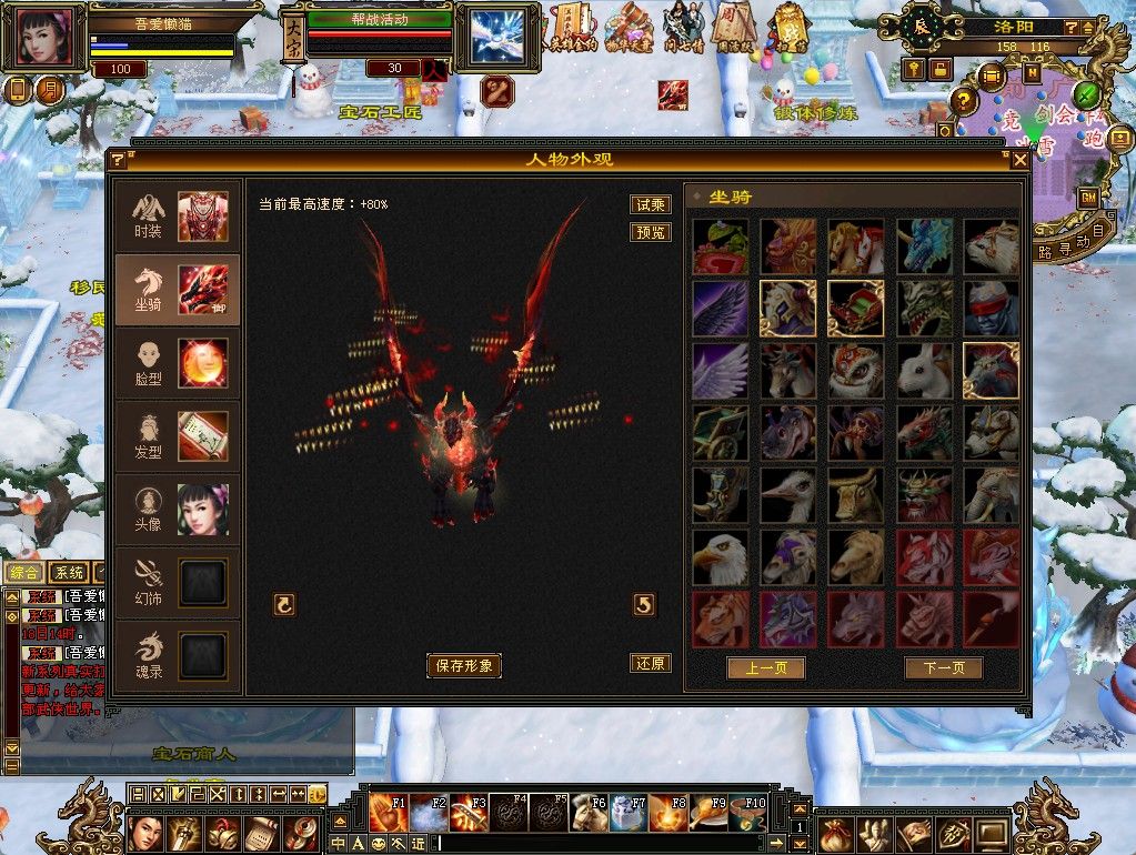 20251118155756173-Compress_tlbb (10)