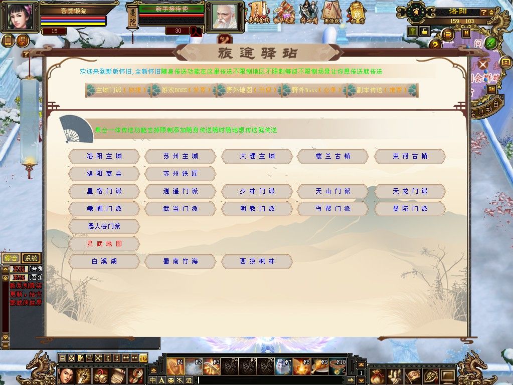 20251118155756394-Compress_tlbb (5)