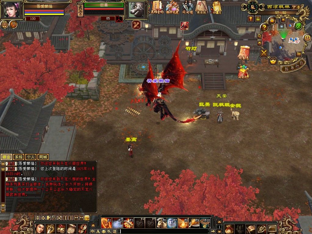 20251118155756448-Compress_tlbb (12)