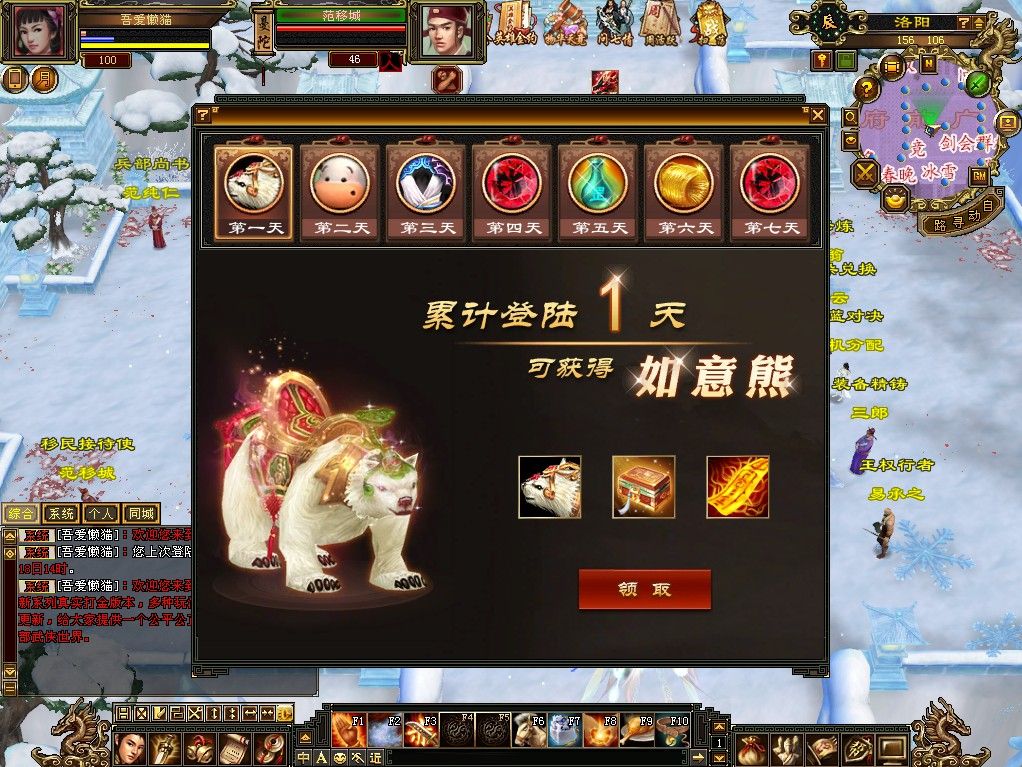 20251118155756488-Compress_tlbb (11)