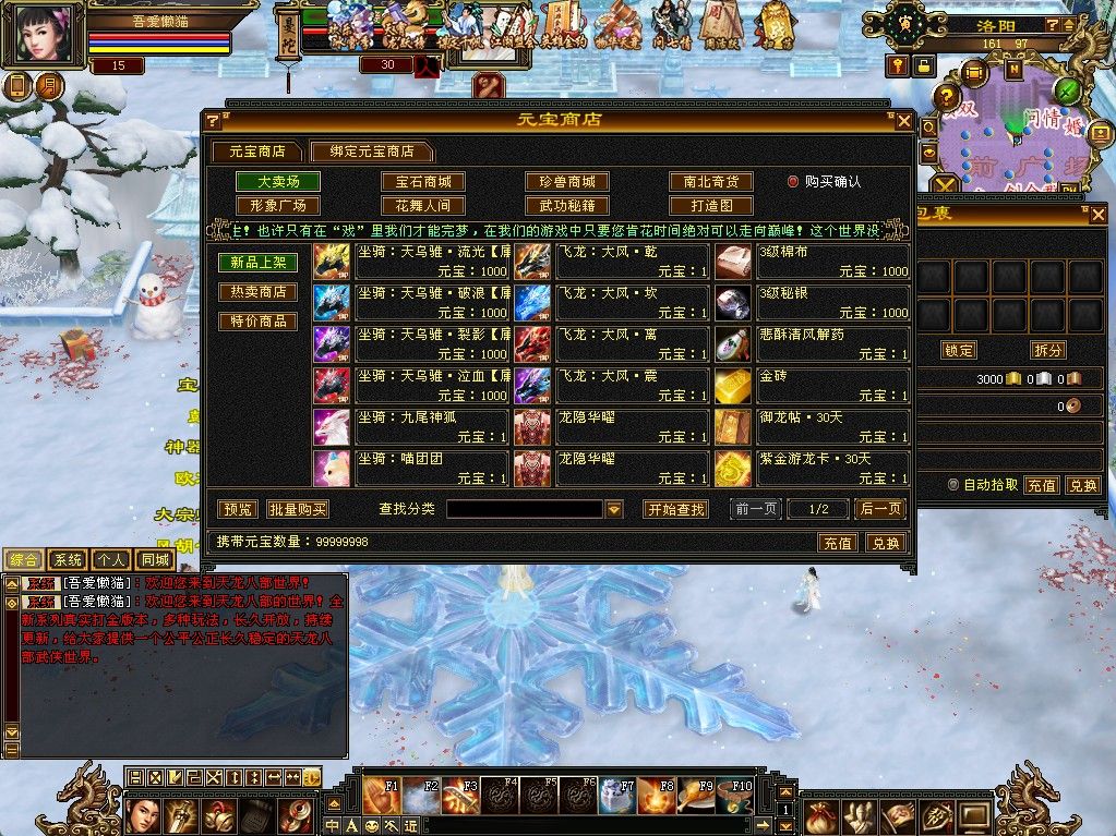 20251118155756609-Compress_tlbb (8)