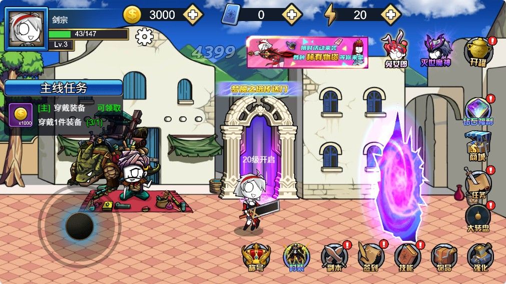 【勇士征程H5】三网H5动作冒险闯关类游戏Win+Linux服务端+架设教程-吾爱懒猫