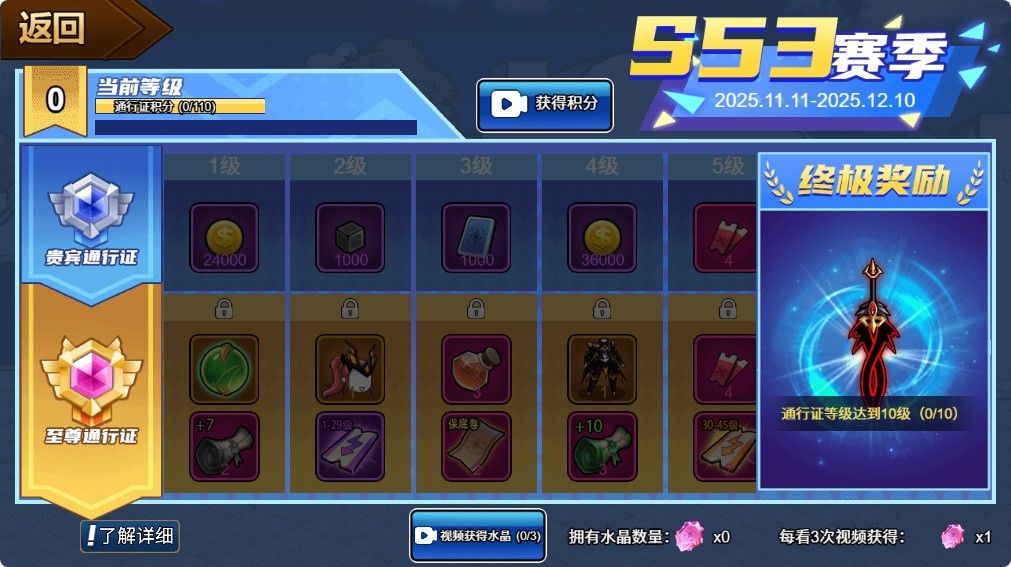 20251119115110572-Compress_ys (6)