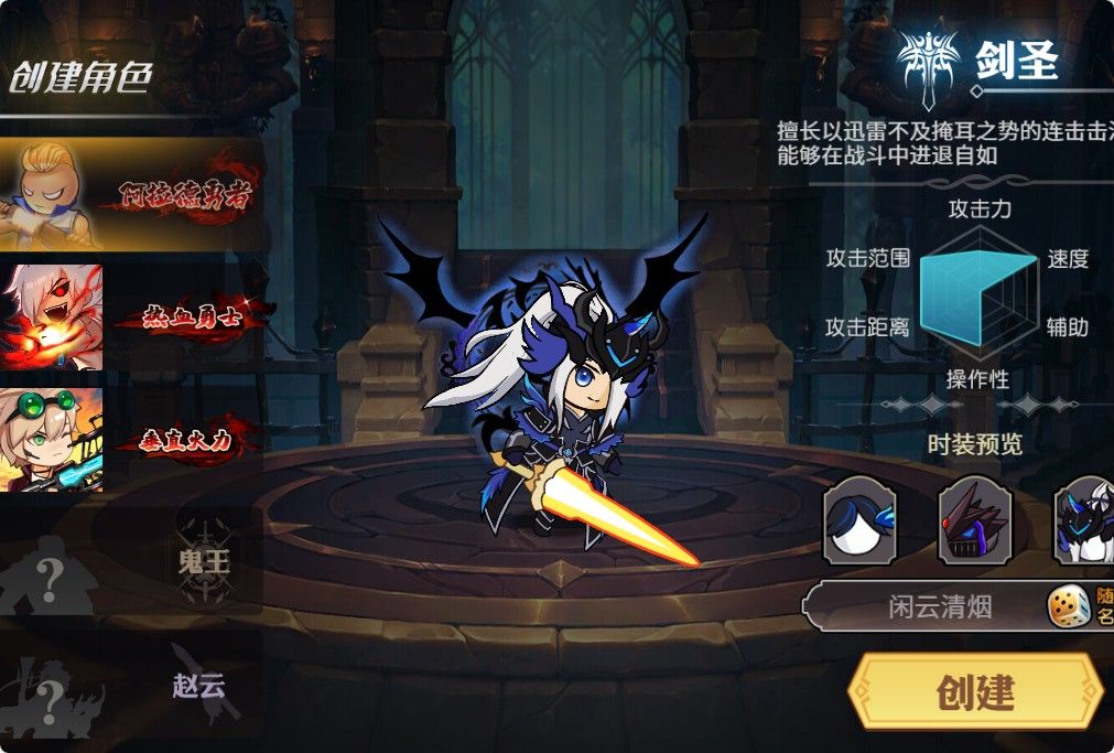 【阿拉德勇者H5】三网H5动作冒险闯关类游戏Win+Linux服务端+架设教程-吾爱懒猫