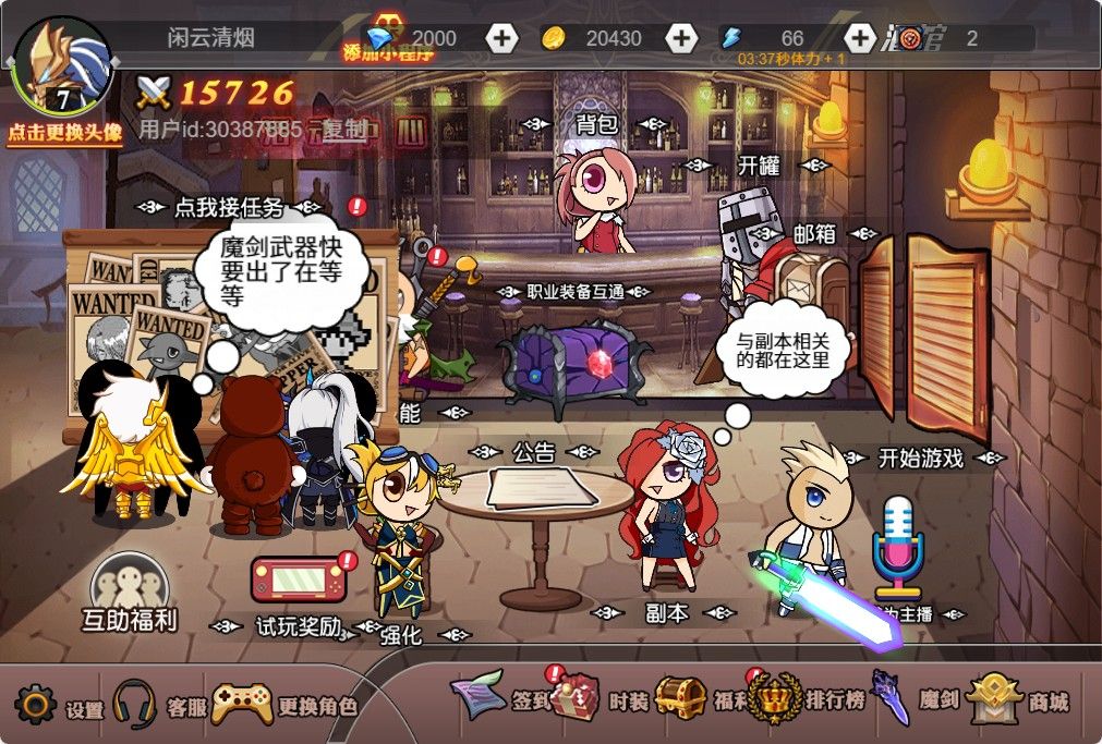 20251119115200380-Compress_ald (7)