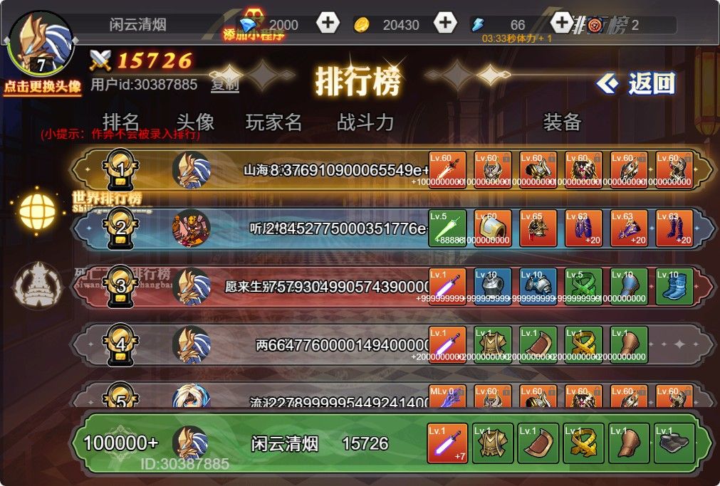 20251119115200588-Compress_ald (8)