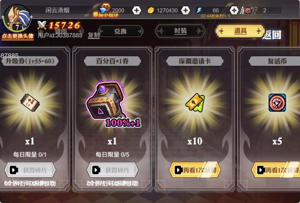 20251119115200689-Compress_ald (9)