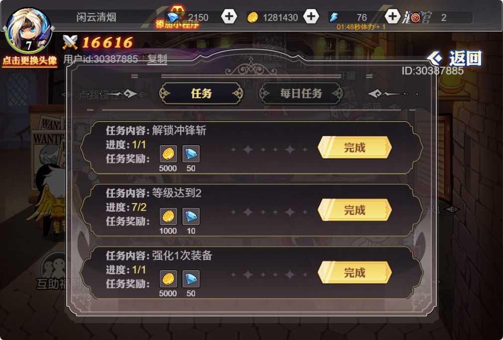 20251119115200755-Compress_ald (10)