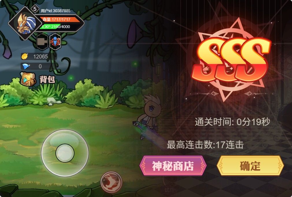 20251119115200892-Compress_ald (6)