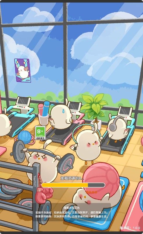 【肥啾瘦身馆H5】三网H5模拟经营类游戏Win+Linux服务端+架设教程-吾爱懒猫