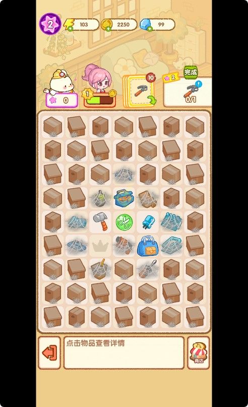 20251119115248128-Compress_SS (4)