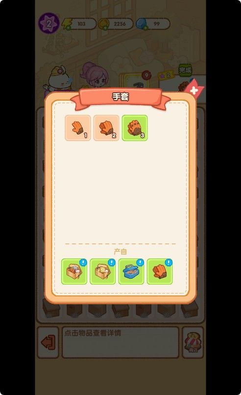 20251119115248537-Compress_SS (7)