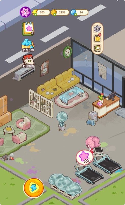 20251119115248663-Compress_SS (8)