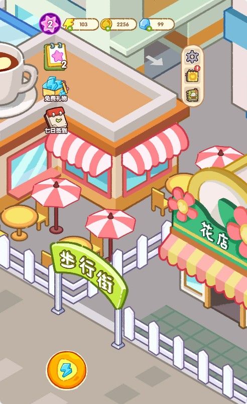 20251119115248674-Compress_SS (6)