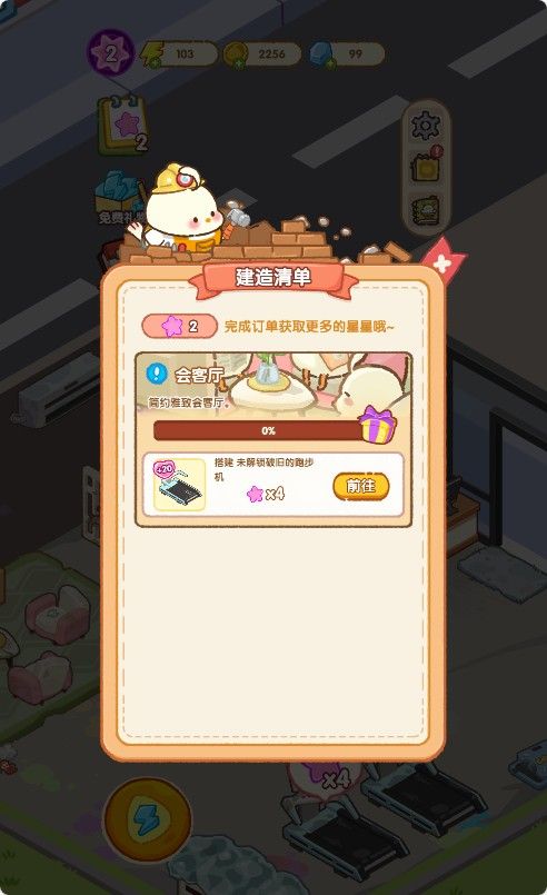 20251119115248677-Compress_SS (5)