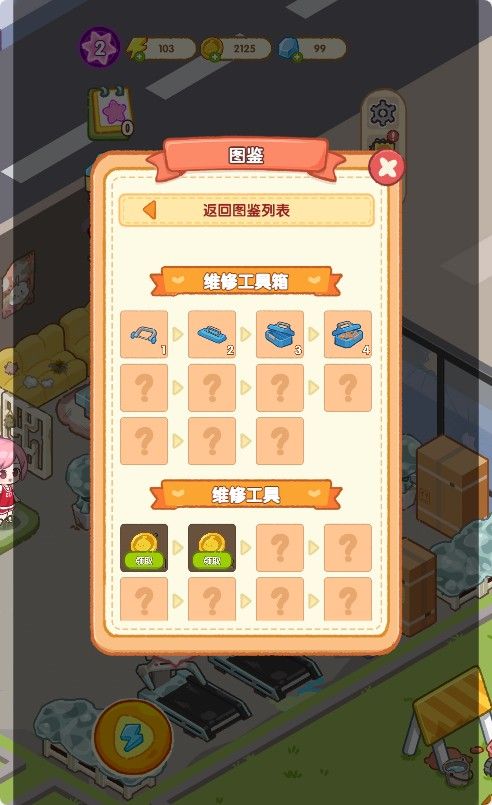 20251119115248959-Compress_SS (3)