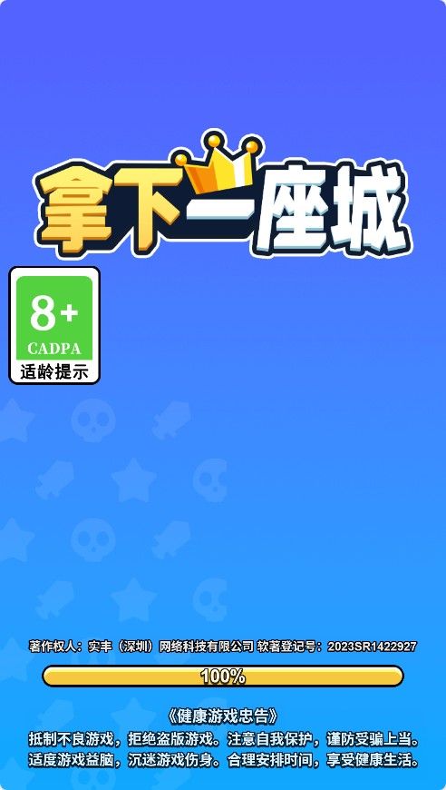 【拿下一座城H5】三网H5建造塔防类游戏Win+Linux服务端+架设教程-吾爱懒猫