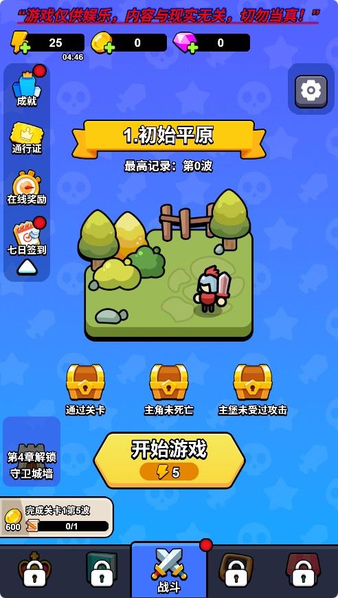 20251119115416536-Compress_yzc (2)