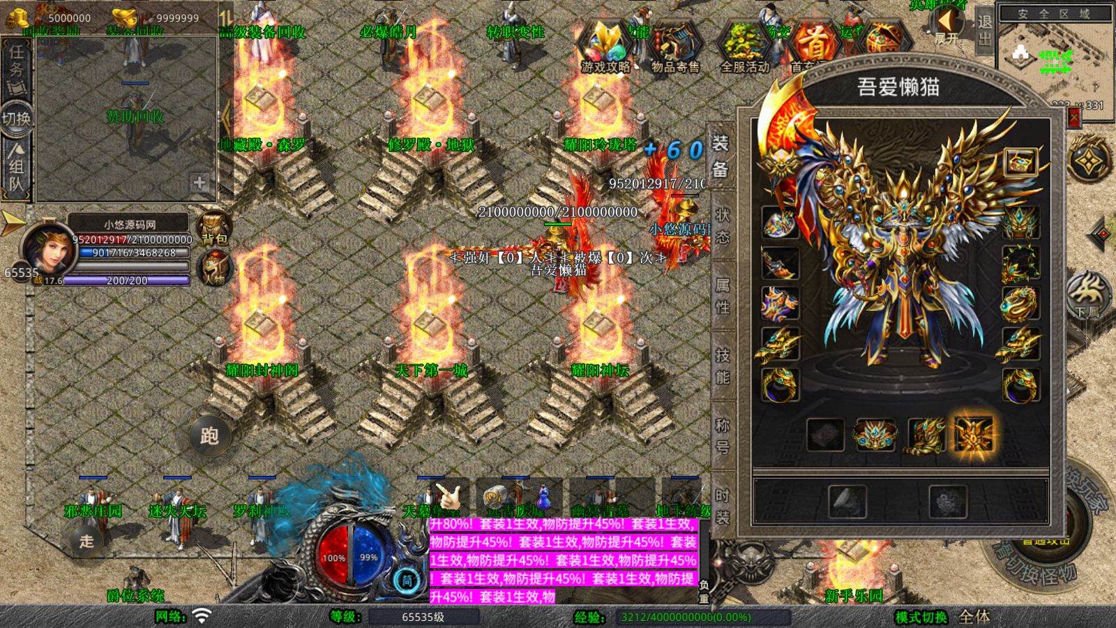 20251119115607810-Compress_Screenshot_20251119-111746