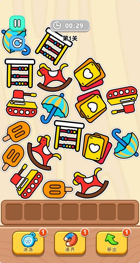 20251121120907766-Compress_zxz (5)