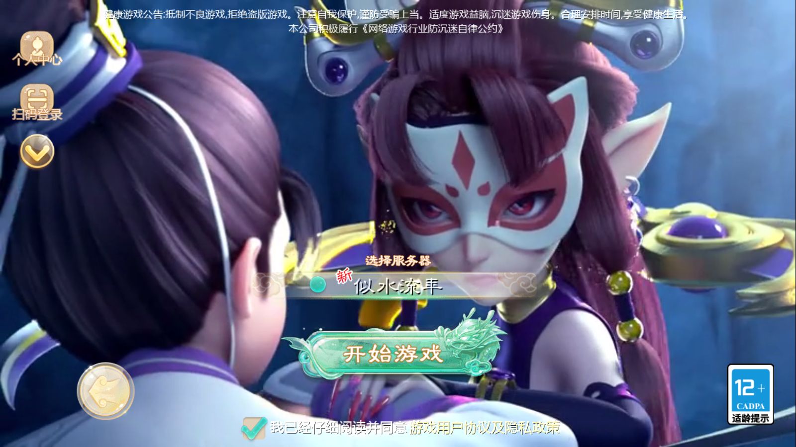 【缥缈西游星卡版】大话回合手游Linux服务端+定制后台+CDK授权后台+双端+架设教程-吾爱懒猫