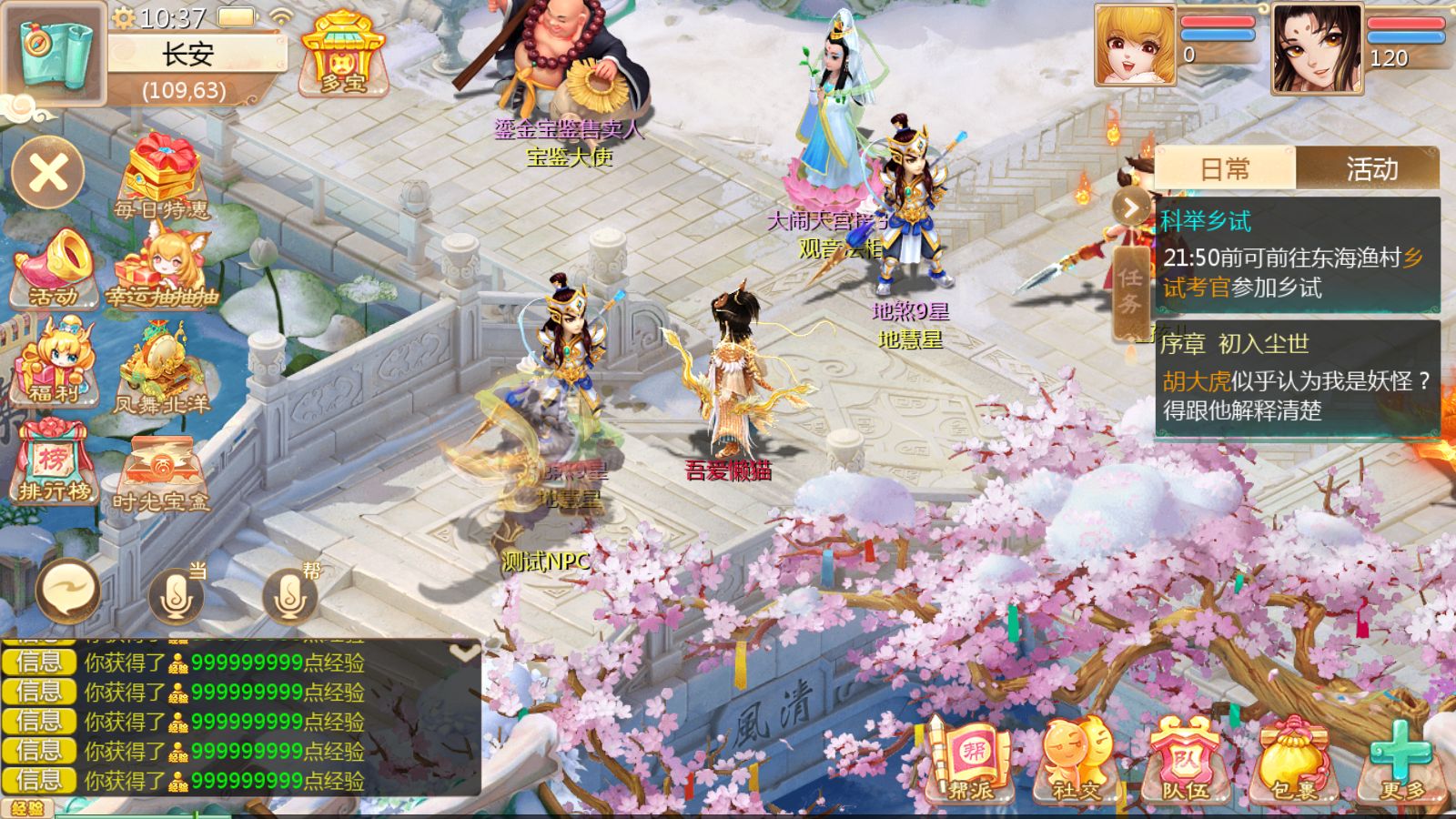 20251121121011217-Compress_Screenshot_20251121-103706