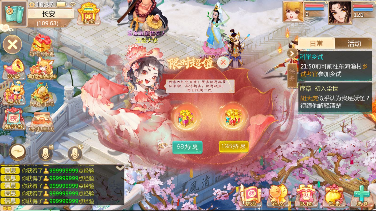 20251121121011367-Compress_Screenshot_20251121-103709