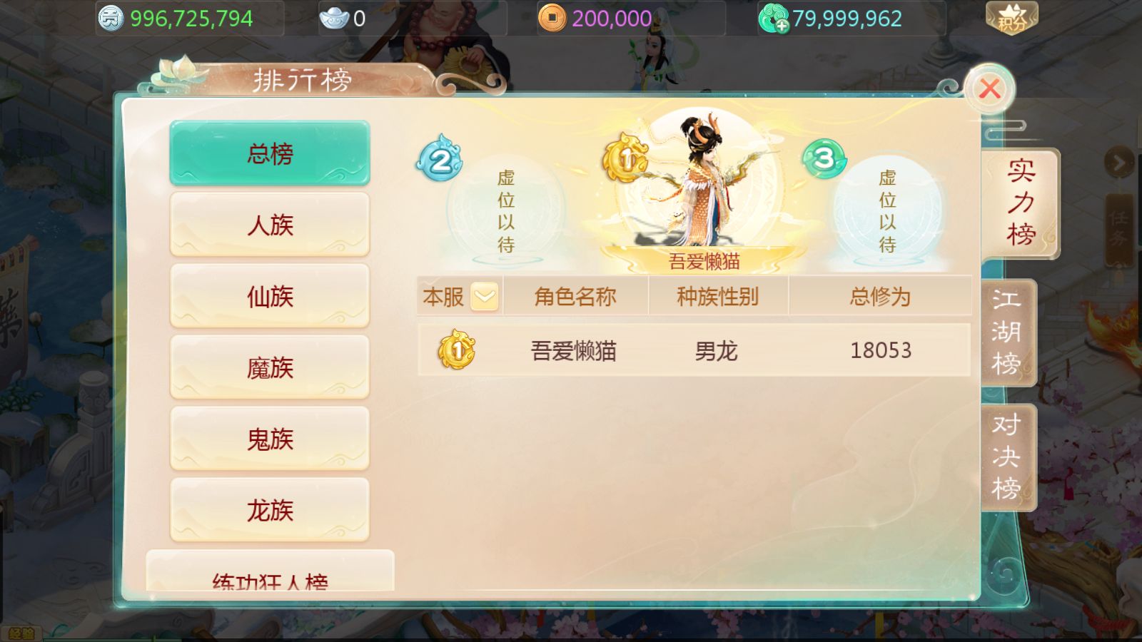 20251121121011433-Compress_Screenshot_20251121-103728