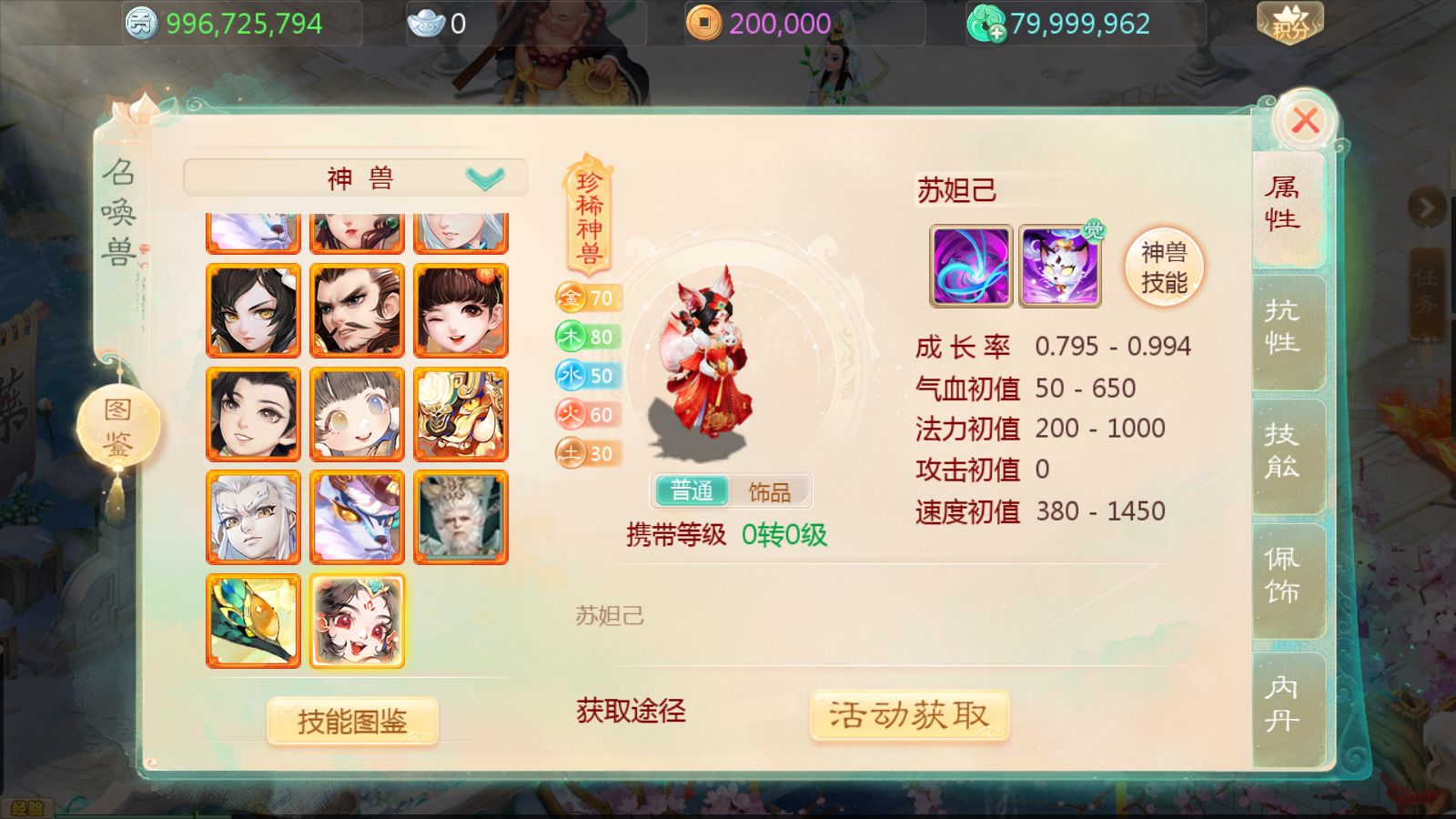 20251121121011438-Compress_Screenshot_20251121-103934