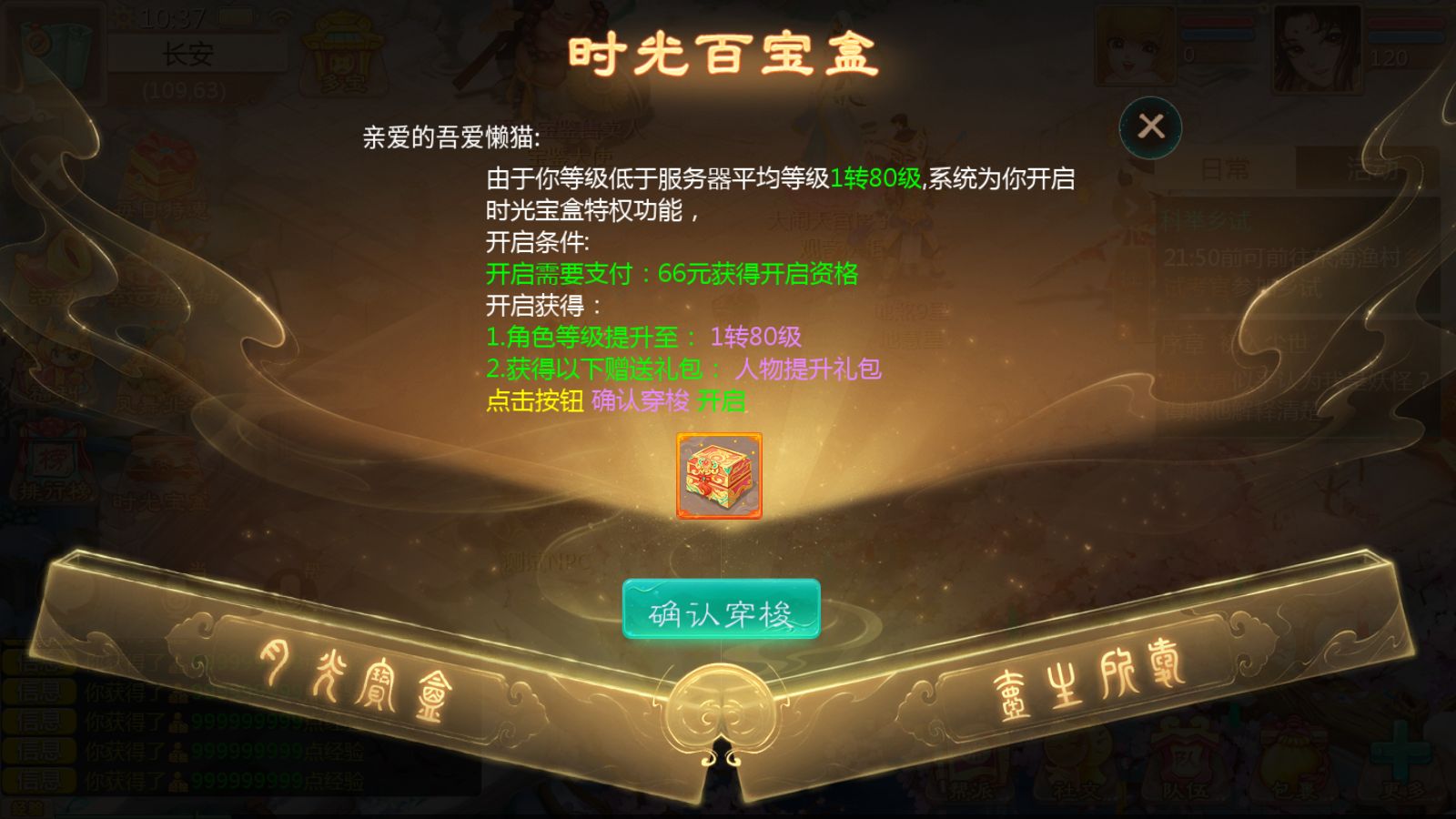 20251121121011522-Compress_Screenshot_20251121-103724