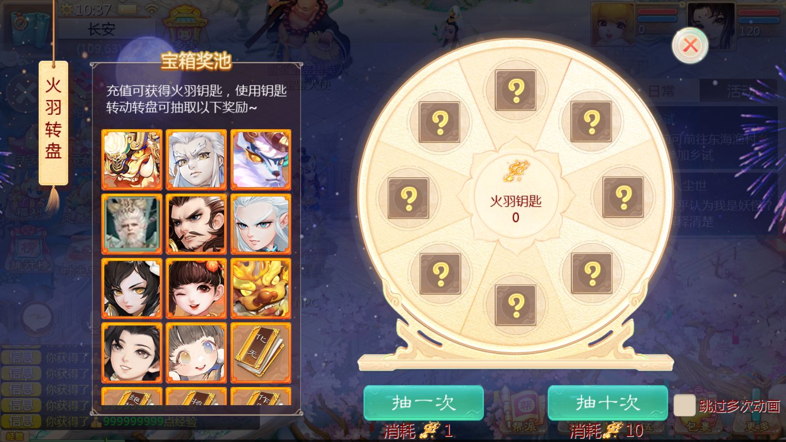 20251121121011607-Compress_Screenshot_20251121-103713