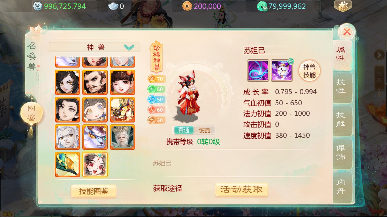 20251121121011675-Compress_Screenshot_20251121-103750