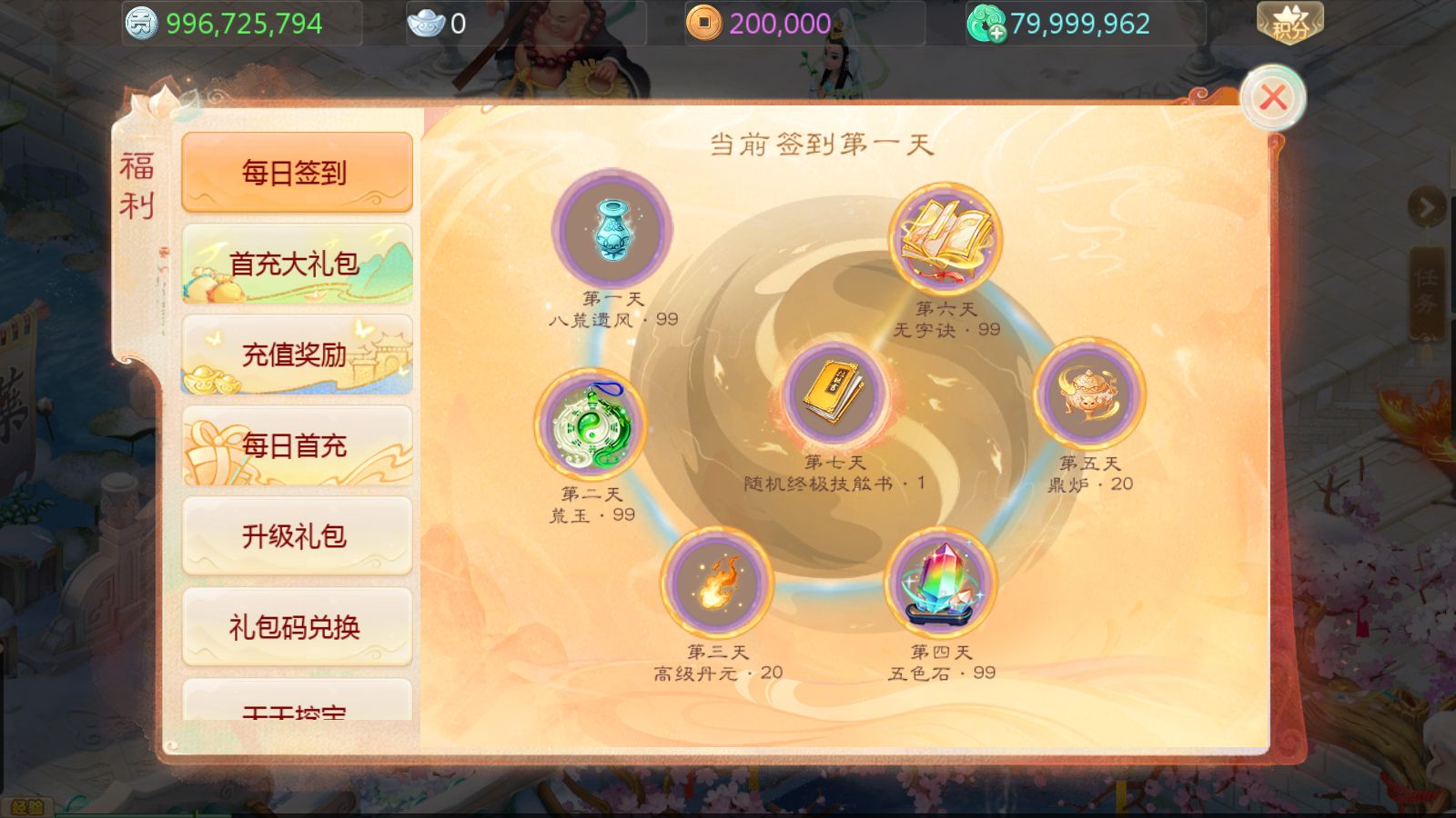 20251121121011817-Compress_Screenshot_20251121-103732