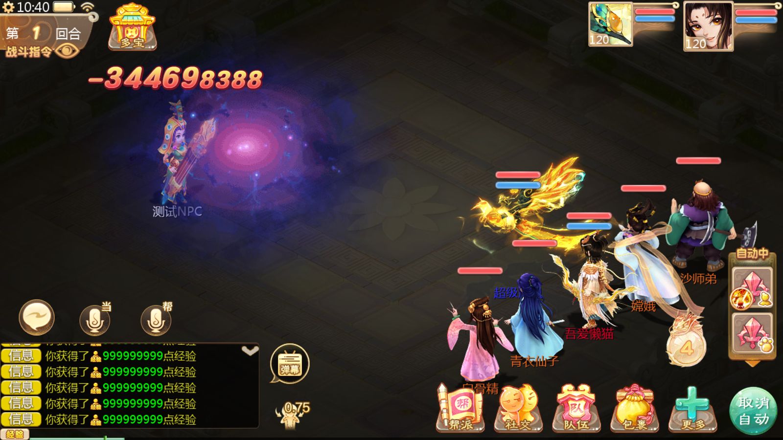 20251121121012180-Compress_Screenshot_20251121-104044